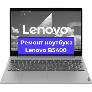 Замена hdd на ssd на ноутбуке Lenovo B5400 в Самаре